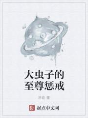 大虫子玩法及出装