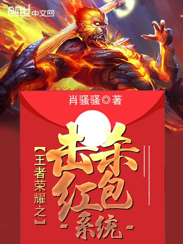 王者荣耀击杀给多少钱