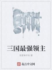带着淘宝回七零全文免费阅读