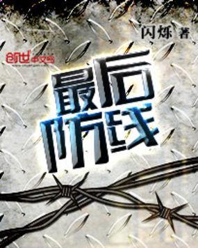 特战兵王在山村叶秋免费阅读