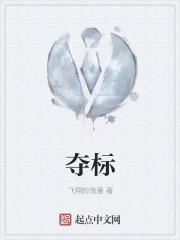 结艾钗头轻战虎