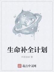 有哪些补充生命值