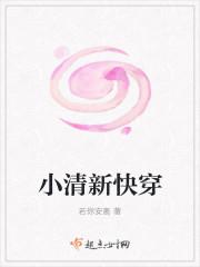 快穿之直播进行时无弹窗