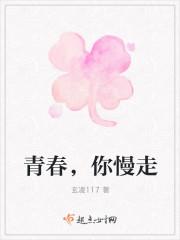 且听我挽留