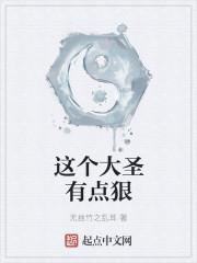 这个大神有点甜txt
