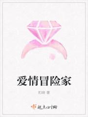 冒险爱情电影大全