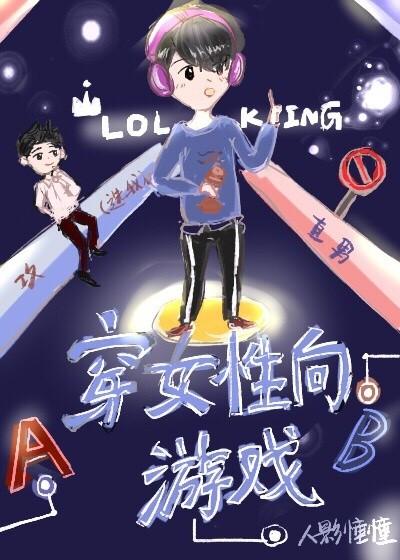 巨星的总裁老攻免费