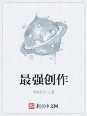 最强ipo