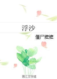 浮山县属于哪个市