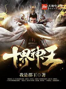 战神狂婿免费阅读全文