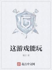白月光替身不干了云百度