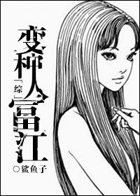 变种人的日常生活【综英美】