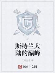 斯特兰德大街在伦敦哪里