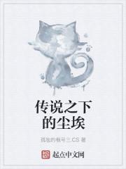 传说之下尘埃之下手机版
