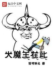 大魔王 fleshlight