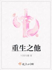 重生之他被迫营业