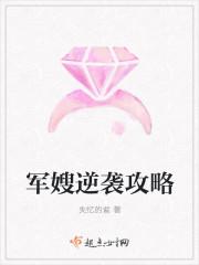 军嫂重生逆袭完结文