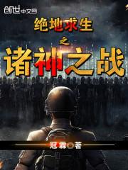 绝地求生国际服怎么