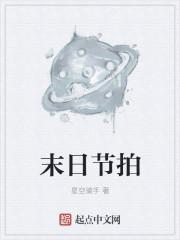 末日put
