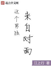 这个男人来自地球 英文剧本