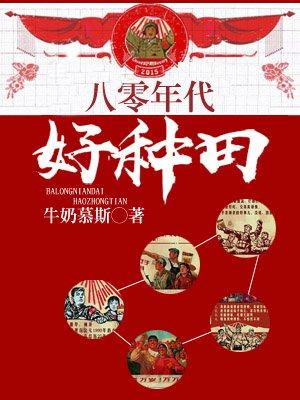 八十年代港台歌曲