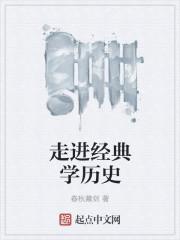 走进经典满分作文
