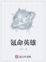 氪命玩家已上线谁是攻