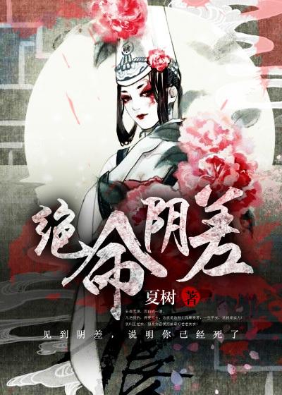 绝命忌什么意思