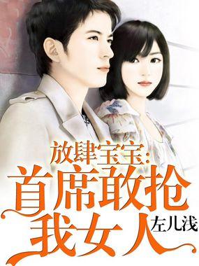 免费阅读放肆宠溺