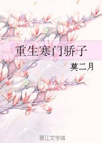 重生寒门学子免费阅读