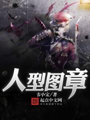 人形图鉴smg