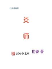 圣道指归电子书