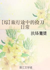旅行途中游戏有哪些