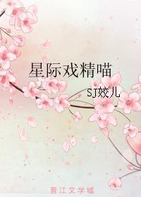星际classic
