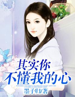 你说我想你