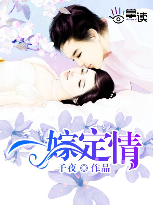 一眼定情下一句