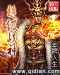 超级战神云泪天雨