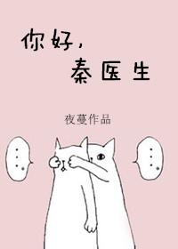 你好