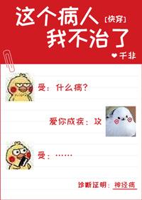 这个反派有点良心