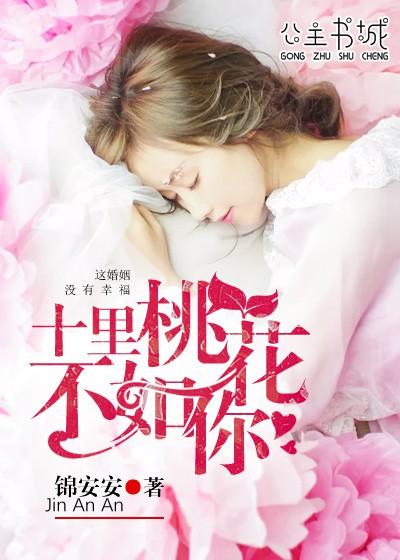 不如你回眸的眼神是什么歌
