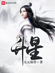 暗黑不朽传奇宝石怎么升星