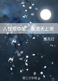 不怕后有灾