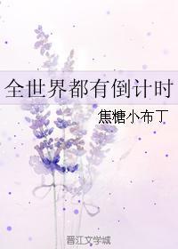 有没有倒计时