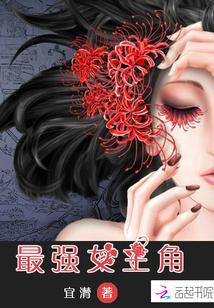 中国的女神是谁