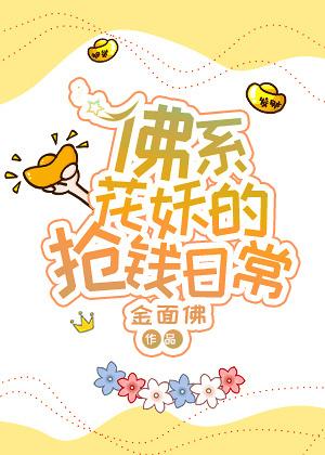 佛系莲花图片