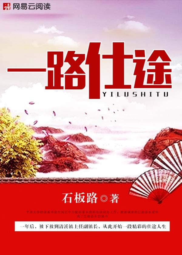最强狂少老刘叶老师