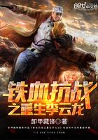 重生李云龙的