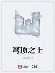 穹顶之下第二季