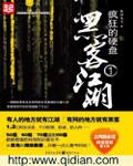 电脑固态硬盘排行榜