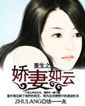 我的极品神医免费阅读全文